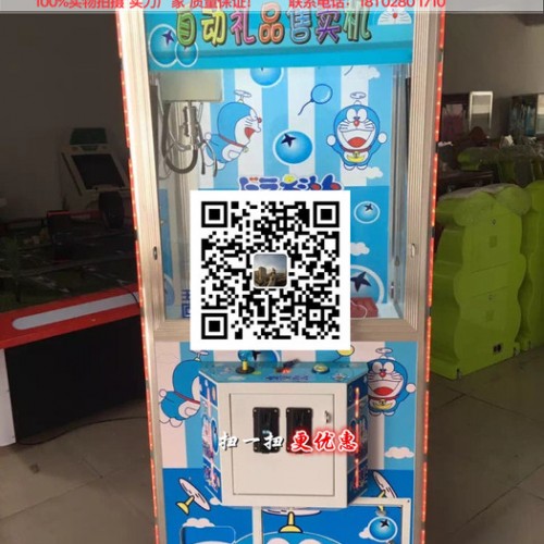 娃娃机厂家 新款领结熊娃娃机玩具 抓机娃娃 元彩色小熊 奖品玩偶 娃娃机图2