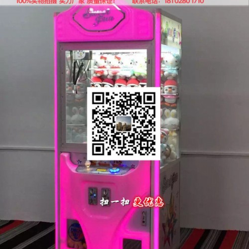 娃娃机厂家 新款领结熊娃娃机玩具 抓机娃娃 元彩色小熊 奖品玩偶 娃娃机图8