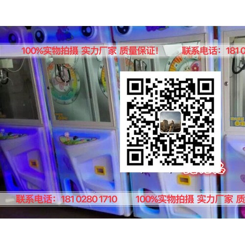 娃娃机厂家 新款领结熊娃娃机玩具 抓机娃娃 元彩色小熊 奖品玩偶 娃娃机图5