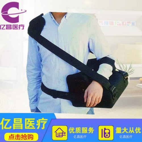 安平亿昌 可调肘关节固定带支具前臂吊带 肩肘固定带肩外展吊带 上臂骨折固定带康复护具厂家 前臂吊带肩外展枕矫形器图7