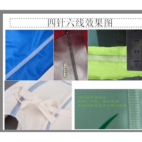 **进口工业多针车 女式吊带衫 背心无骨拼缝机图3