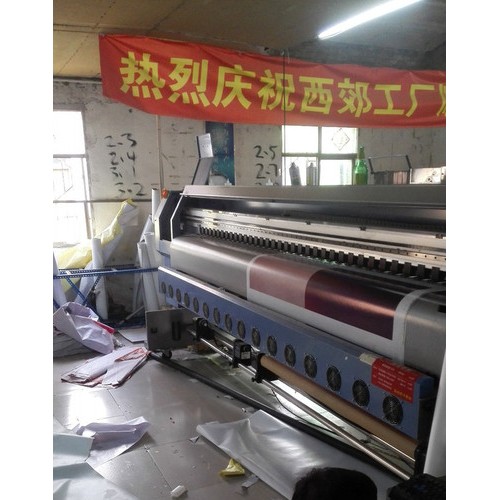 条幅 旗帜布 彩色条幅 贡缎广告 喷印 广告条幅布图2
