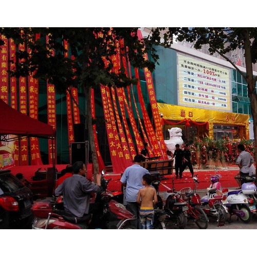 条幅 旗帜布 彩色条幅 贡缎广告 喷印 广告条幅布图8