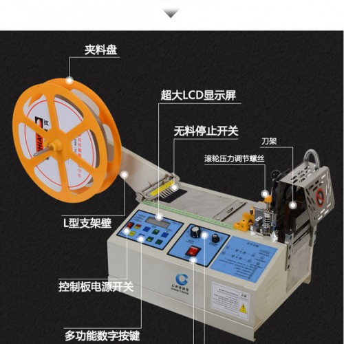 宸兴业CXY-100R 全自动织带热切机 吊带切带机 松紧带切断机 编织带热切设备 缎带裁切机图3
