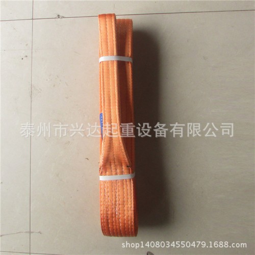 专业生产 吊装带 吊索具  环眼扁平吊带  低价吊装带