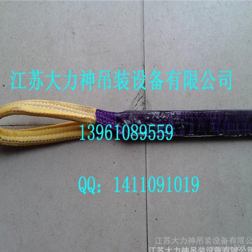 **起重吊带、吊带、工业吊带、吊带索具、大力神吊带图3