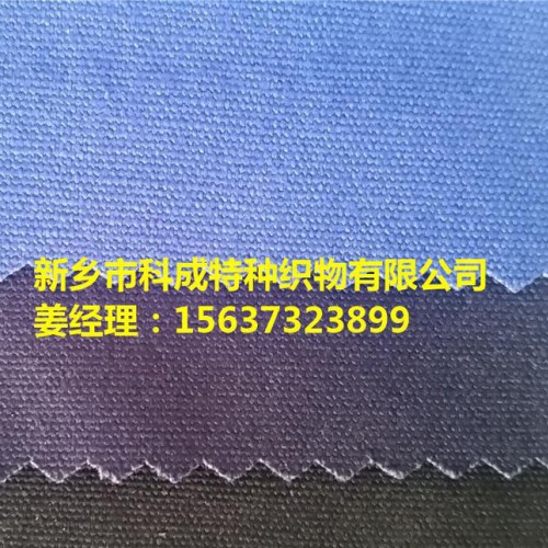 全棉阻燃直贡缎，工装。图2