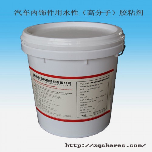 上合ZQ-Q66-1汽车后备箱胶，粘合PVC薄膜、 地毯和纺织品的模制体零件和ABS、纤维、GfK、SMC、木浆等图4
