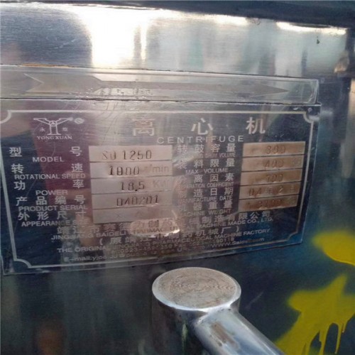 常州吊带离心机价格【广东吊带离心机】图3