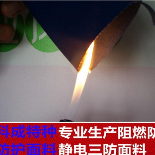科成16*10全棉阻燃直贡缎，现货,定做图2
