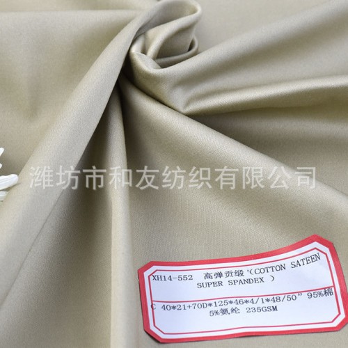 C 高弹贡缎 棉氨纶经纬全弹斜纹棉布 工装时装童装裙套装四面弹图2