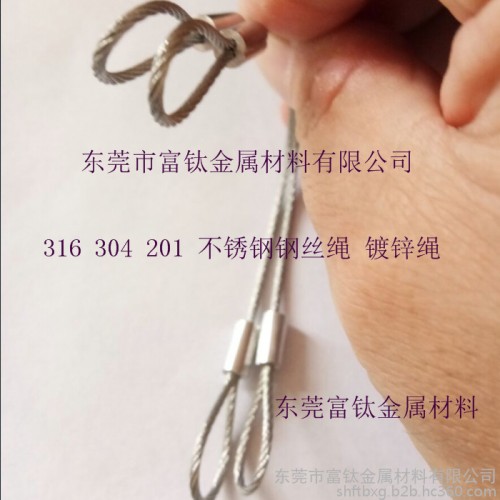 宝钢 富钛 304不锈钢吊机绳 1*7 7*7 7*19 不锈钢吊带 201不锈钢装饰绳 316防腐钢丝绳图5