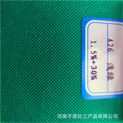 绿色系列无纺布专用色母粒定制彩色无纺布色母粒pp无纺布色母图3