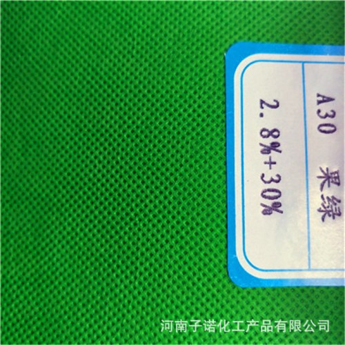 绿色系列无纺布专用色母粒定制彩色无纺布色母粒pp无纺布色母图2