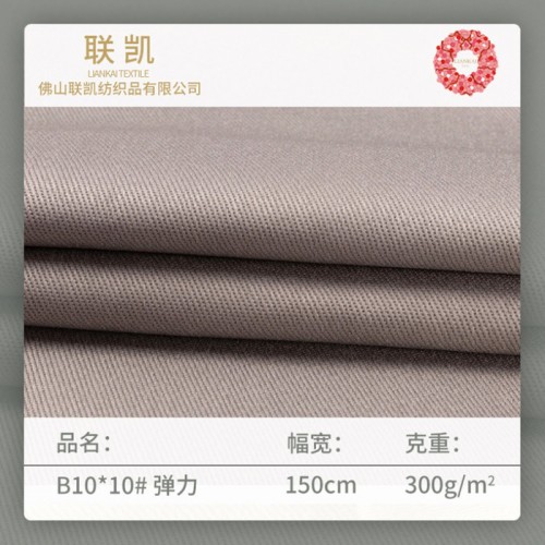 梭织弹力棉布 春夏舒适透气牛仔裤牛仔衣吊带衣面料 全棉斜纹布料图4