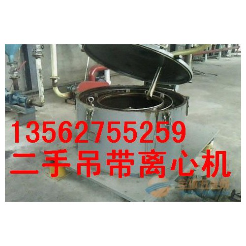 供应二手吊带离心机价格低图2