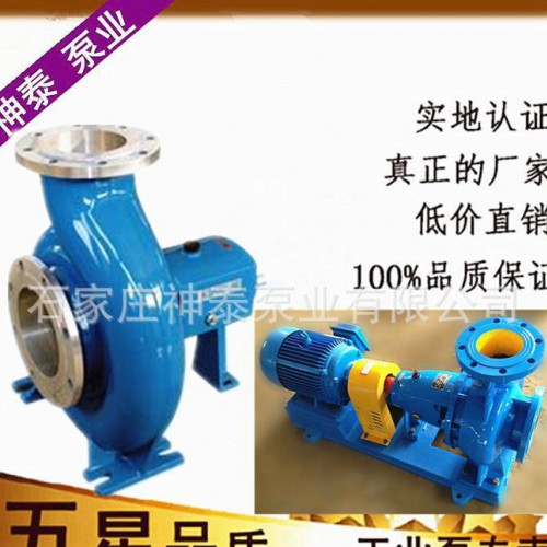 专业抽木浆棉草纤维造纸浆料厂专用纸浆泵图1