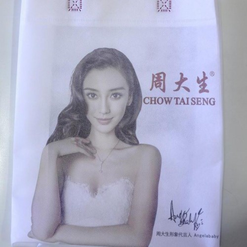 无纺布袋新产品，无纺布袋 彩印无纺布袋，照片级印刷效果，无版费，价格低，3000起做!图2