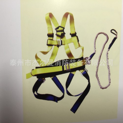 安全吊带图2