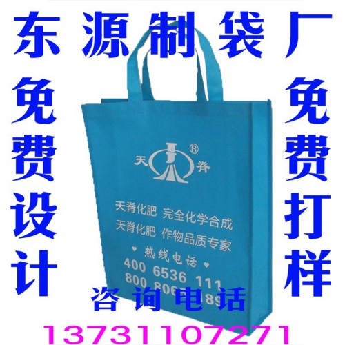 无纺布手提袋厂家 东源制袋厂无纺布袋定制免费印刷logo图7