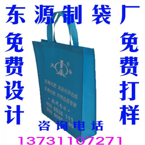 无纺布手提袋厂家 东源制袋厂无纺布袋定制免费印刷logo图6
