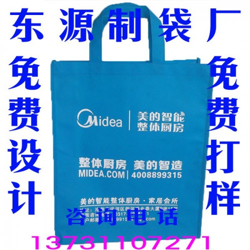 无纺布手提袋厂家 东源制袋厂无纺布袋定制免费印刷logo图8