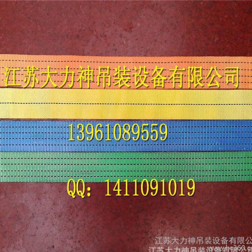 大力神帆布吊带/起重吊带/工业吊带/防火吊带/酸洗吊带环形扁平吊带图1
