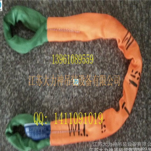 **柔性吊带 柔性吊装带  两头扣吊带 **柔性吊带  柔性软吊带 起重吊带图1