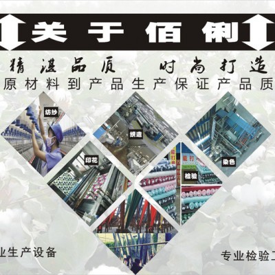 全棉弹力贡缎60*40+40D 177*100 4/1 82” 佰俐纺织特价品种 全棉弹力贡缎