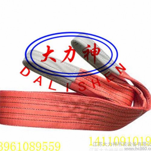 生产扁平吊带 白色扁平吊带彩色扁平吊装带图2