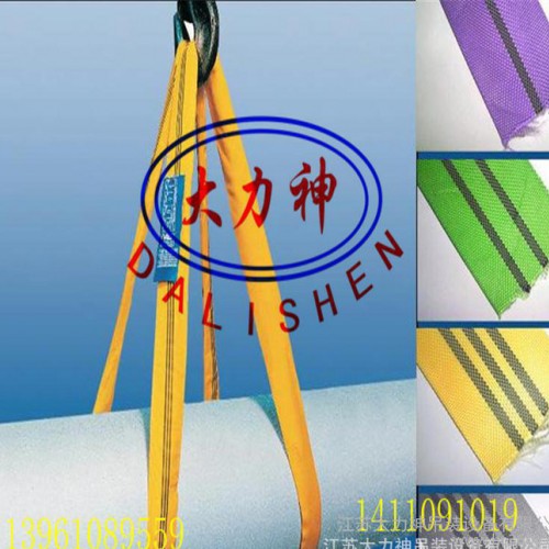 生产扁平吊带 白色扁平吊带彩色扁平吊装带图1