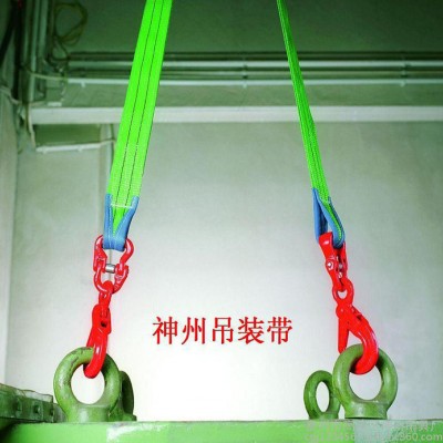 神州SW029酸洗吊装带索具  吊带索具组合  起重索具 **