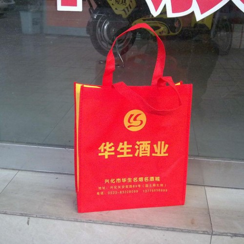 厂家直供 石家庄益阳公司 无纺布手提袋 无纺布袋价格无纺布袋厂家图3