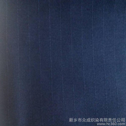 全棉染色防静电贡缎图1