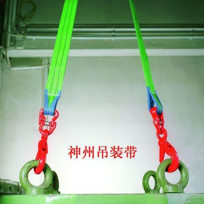 供应神州SW351优惠供应酸洗吊带索具 成套吊索具  2肢吊带组合 3叉吊带组合 4腿组合吊装带**