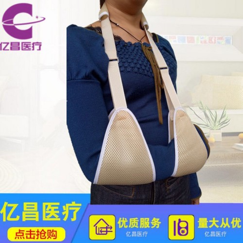 肩膀固定支具支架前臂吊带肩颈腕托带三角巾固定带前臂固定带腕关节固定带骨折吊带骨科耗材用品图4