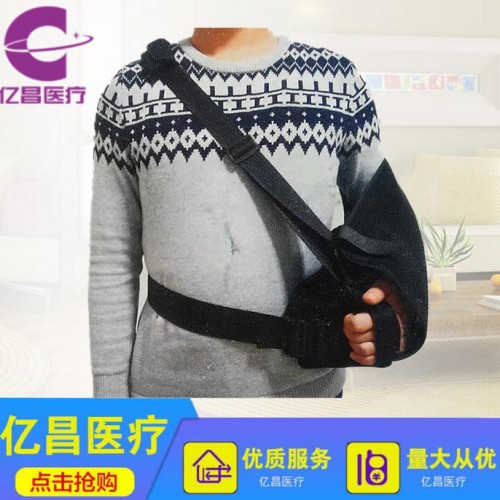 肩膀固定支具支架前臂吊带肩颈腕托带三角巾固定带前臂固定带腕关节固定带骨折吊带骨科耗材用品图3