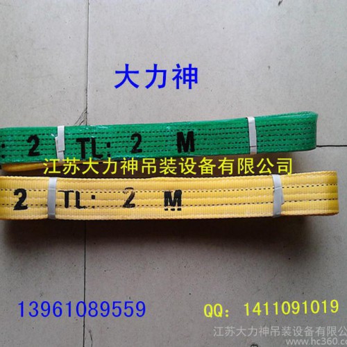 5t6m扁平吊带两头扣环形圆形防割加护套直销图3