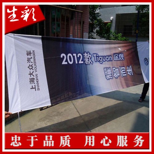 深圳生彩广告热转印 超透旗帜布 贡缎布 牛津布 经遍布 定制   十年专业喷绘 价格优惠图3