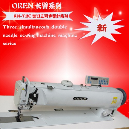 日本奥玲缝纫机RN-4400货物吊带装长臂车图3