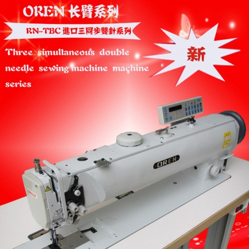 日本奥玲缝纫机RN-4400货物吊带装长臂车图2