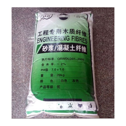 厂家直供木质纤维木质纤维素白色灰色可定制木浆图4