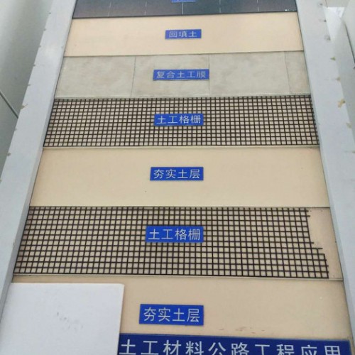 隧道EVA防渗土工膜1.2mm吊带加固型图2