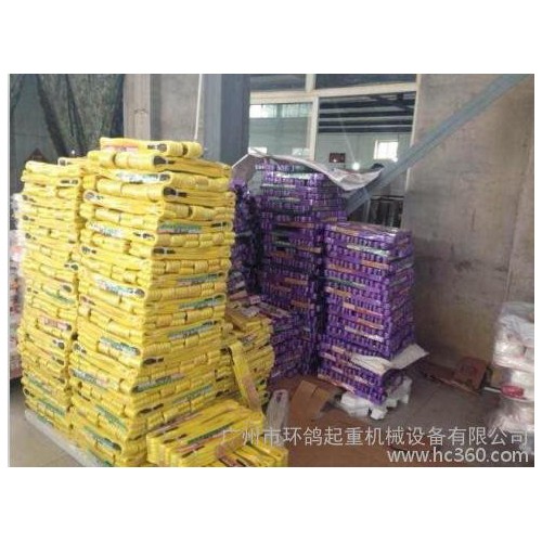 供应冀力牌1吨扁平双环眼吊装带尼龙吊装带起重吊带图2