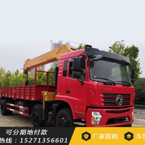 东风专用12吨随车吊  随车吊供应网 多功能随车吊带平板图4