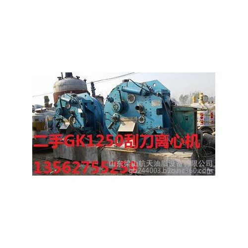 哈密全新吊带离心机二手价转让图4