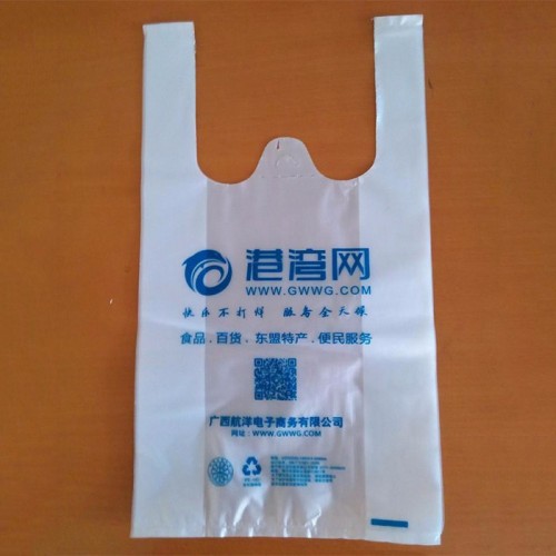 【定做】购物背心袋 超市背心袋 塑料背心袋 笑脸背心袋图2
