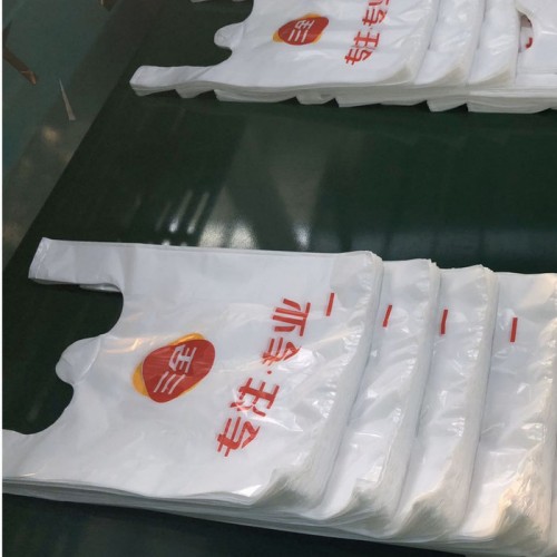 塑料袋定制超市购物打包外卖水果袋 手提背心包装袋定做印刷logo 背心袋塑料袋厂家直供 可定制图6