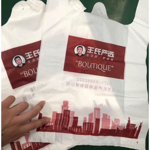 塑料袋定制超市购物打包外卖水果袋 手提背心包装袋定做印刷logo 背心袋塑料袋厂家直供 可定制图3