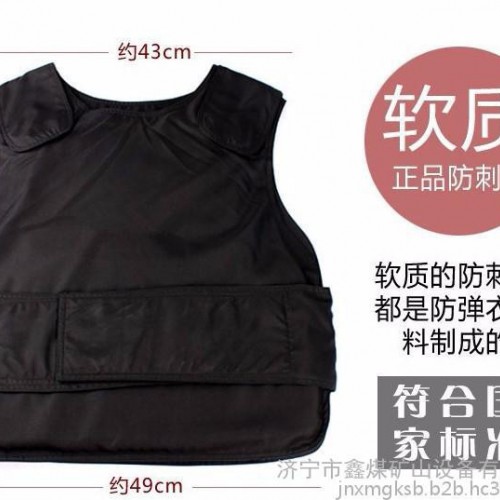 软质防刺衣 背心式防刺服 硬质防身衣 防砍马夹 防护图5